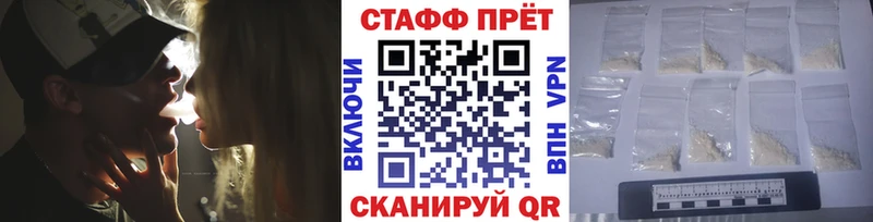 Купить Райчихинск СК Канабис Меф мяу мяу ГАШИШ COCAIN