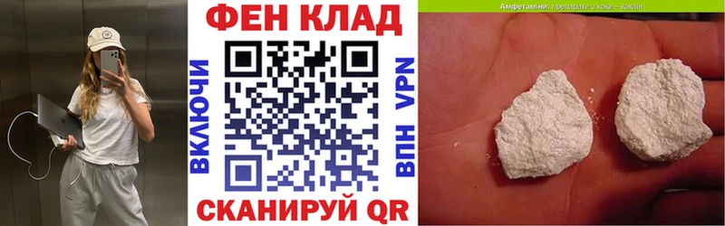 АМФ 98% Райчихинск