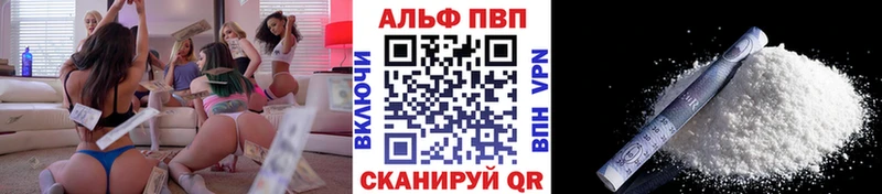 Alpha PVP Crystall Райчихинск