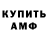 Альфа ПВП мука Shelby A
