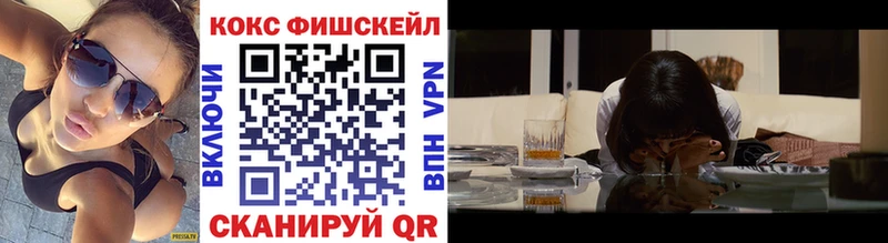 КОКАИН Перу  Райчихинск 