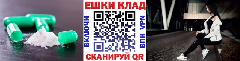 Ecstasy MDMA  ссылка на мегу зеркало  Райчихинск 