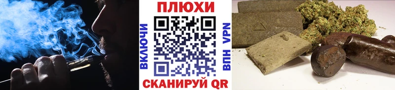 Гашиш гашик ОМГ ОМГ ссылки Райчихинск магазин продажи наркотиков
