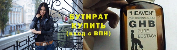 первитин Навашино