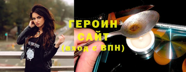 синтетический гашиш Наволоки