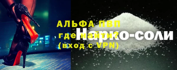 первитин Навашино