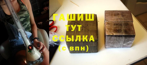 синтетический гашиш Наволоки