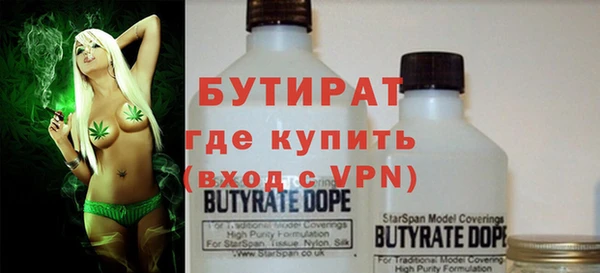 синтетический гашиш Наволоки