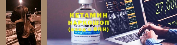 первитин Навашино