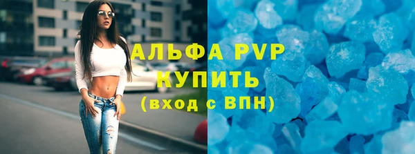 синтетический гашиш Наволоки