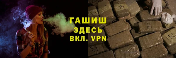 синтетический гашиш Наволоки