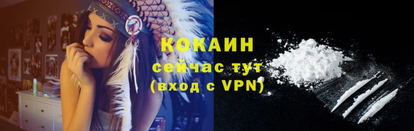 первитин Навашино