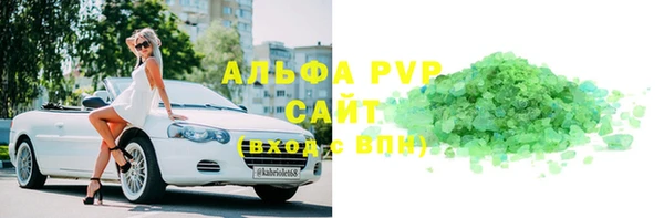 первитин Навашино