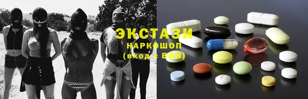 первитин Навашино