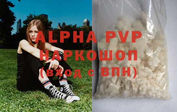 синтетический гашиш Наволоки