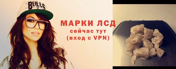 синтетический гашиш Наволоки