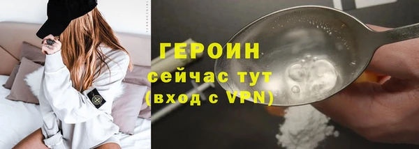 синтетический гашиш Наволоки