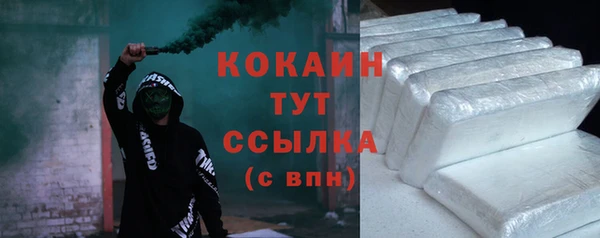 синтетический гашиш Наволоки