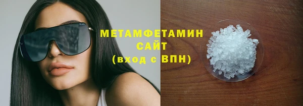 первитин Навашино