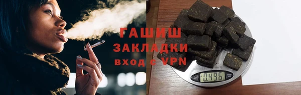 первитин Навашино