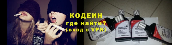 синтетический гашиш Наволоки