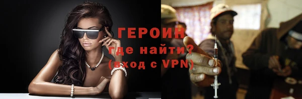 первитин Навашино