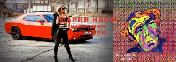 синтетический гашиш Наволоки