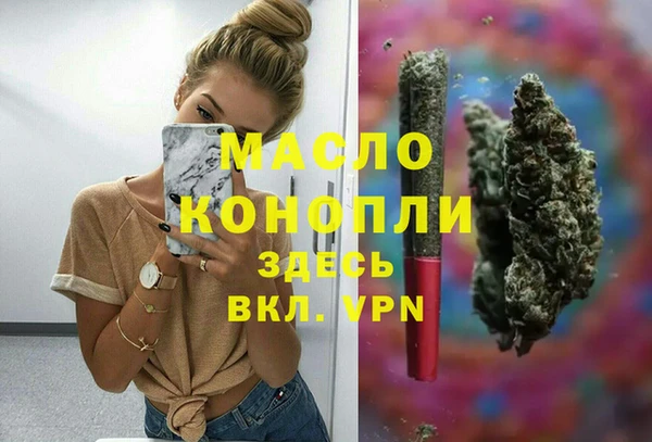 первитин Навашино