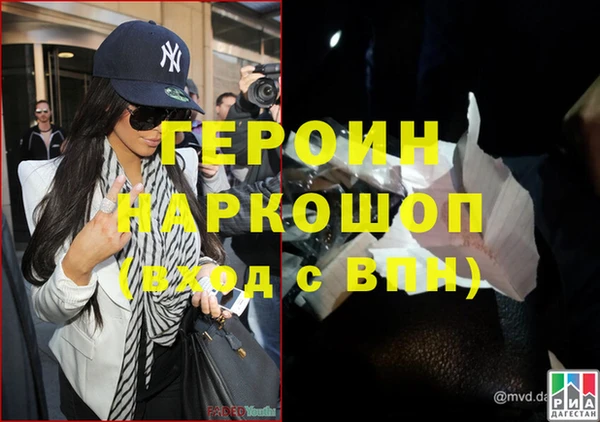 синтетический гашиш Наволоки