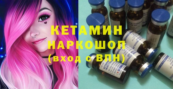первитин Навашино