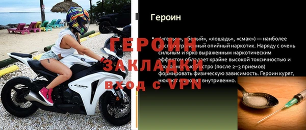 синтетический гашиш Наволоки