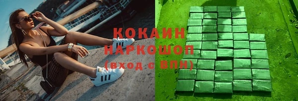 первитин Навашино