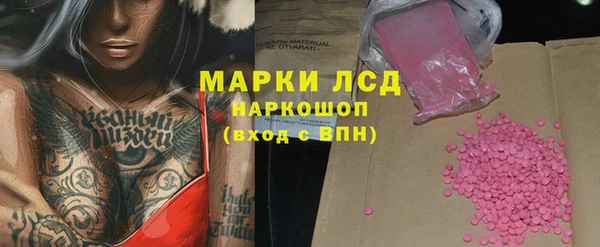 синтетический гашиш Наволоки