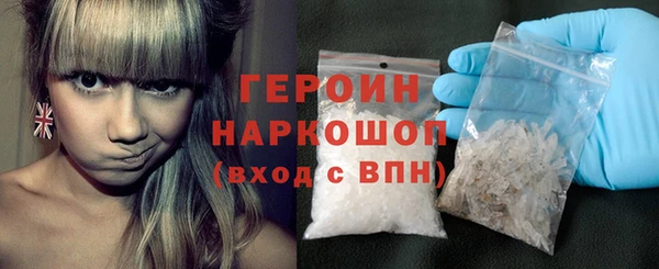 синтетический гашиш Наволоки