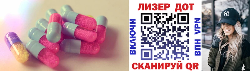 ЛСД экстази кислота  Райчихинск 