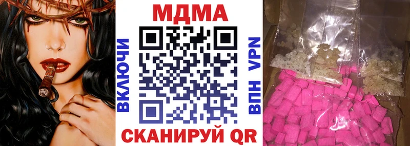 MDMA молли kraken как войти darknet состав Райчихинск