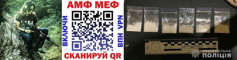Метамфетамин Methamphetamine  цена наркотик  Райчихинск 