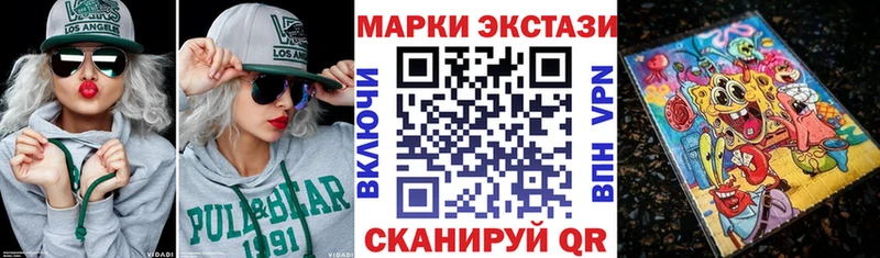 Марки NBOMe 1,5мг Райчихинск