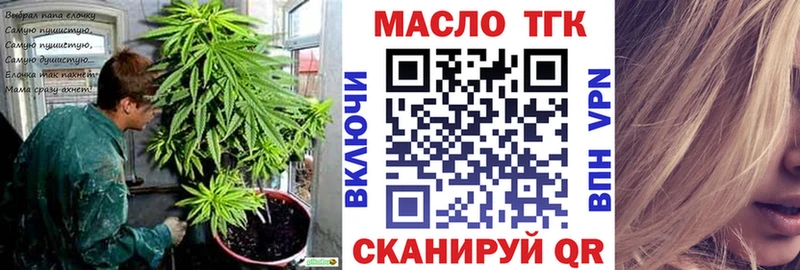 Дистиллят ТГК концентрат  цена   Райчихинск 